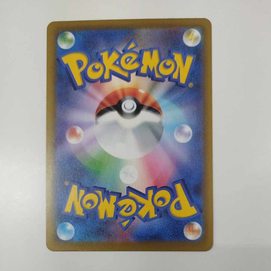 @ @ ムウマ AR 202/193 1枚