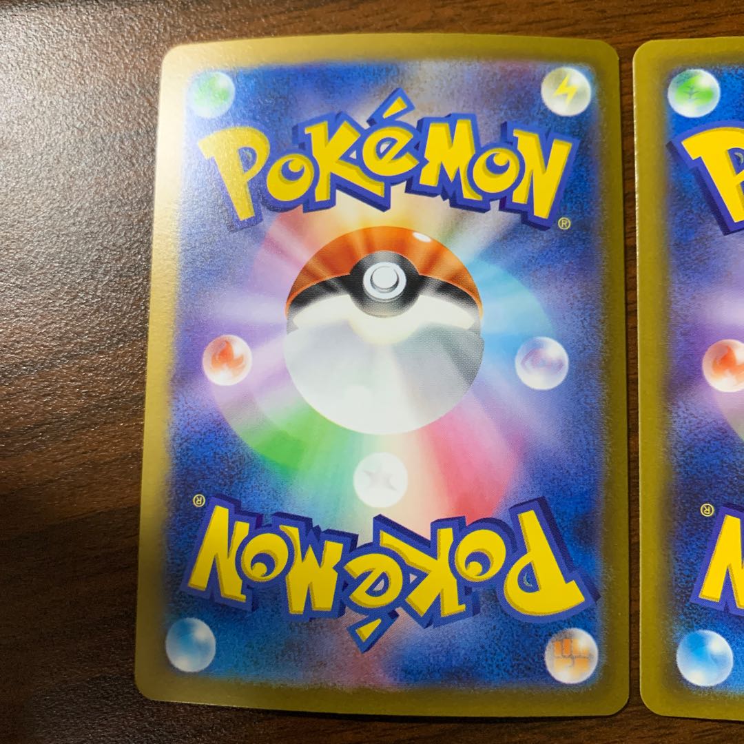 ペルシアン(モンスターボール柄/ミラー仕様) U 053/165 1枚