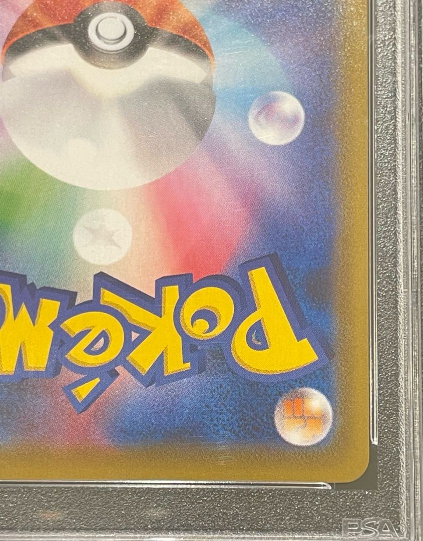 【PSA10】レックウザV SR 076/067 1枚