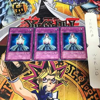 Common Charity TAEV 1 rare set of 3 tera