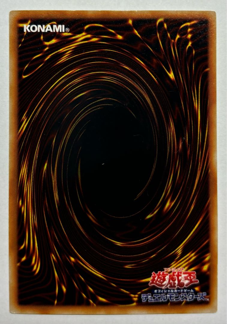 Trap of Darkness Ultra Rare 1枚