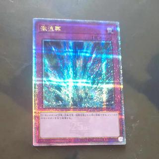 Torrential Tribute QSE [Korindo].