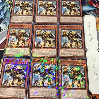 1 Normal Parallel, Effect, Set of 9, Tera. 9枚