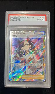 シャイニーマリィ PSA10」の激安通販 | magi シャイニーマリィ PSA10」の激安通販 | magi