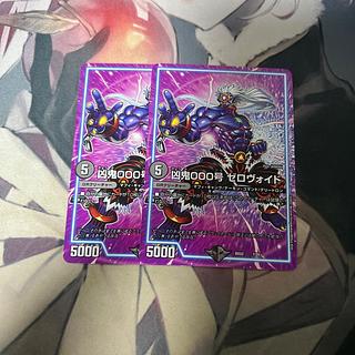 凶鬼000号 ゼロヴォイド 7/25