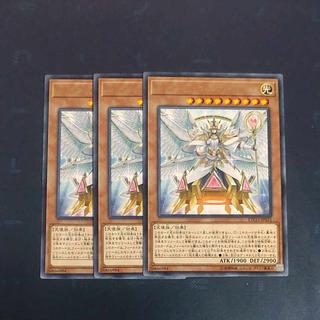 【木林堂】3枚セット 【木林堂】3枚セット トリアス・ヒエラルキア レア JP032