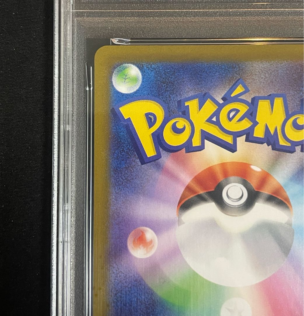 【PSA10】メガリザードンXex SAR 110/080 1枚