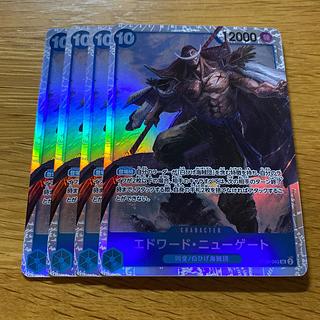 エドワード・ニューゲート C」の激安通販 | magi エドワード・ニューゲート C」の激安通販 | magi