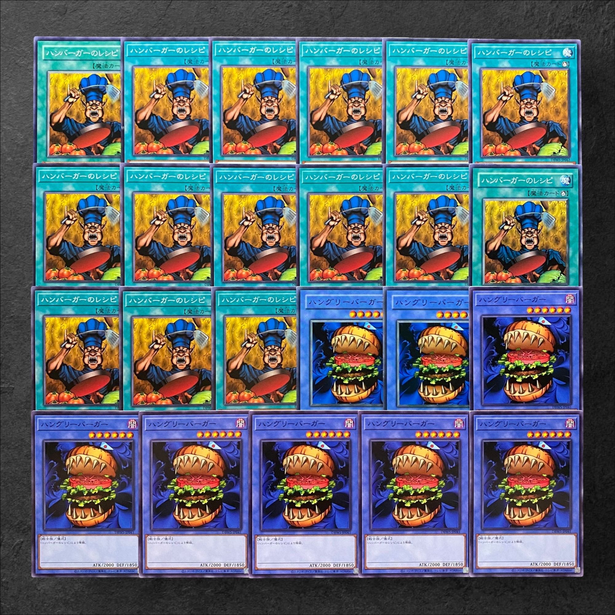 ハングリーバーガーのつくりかた 遊戯王 ハンバーガーのレシピ