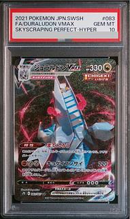 PSA10] DuraludonVMAX HR 083/067 1枚