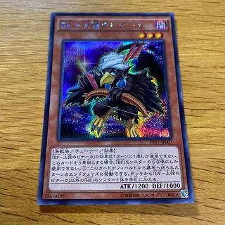 BF-上弦のピナーカ