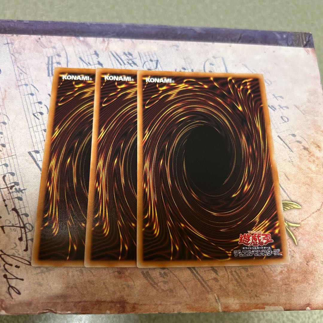 黄泉天輪 ウルトラレア LOCH-JP019 3枚