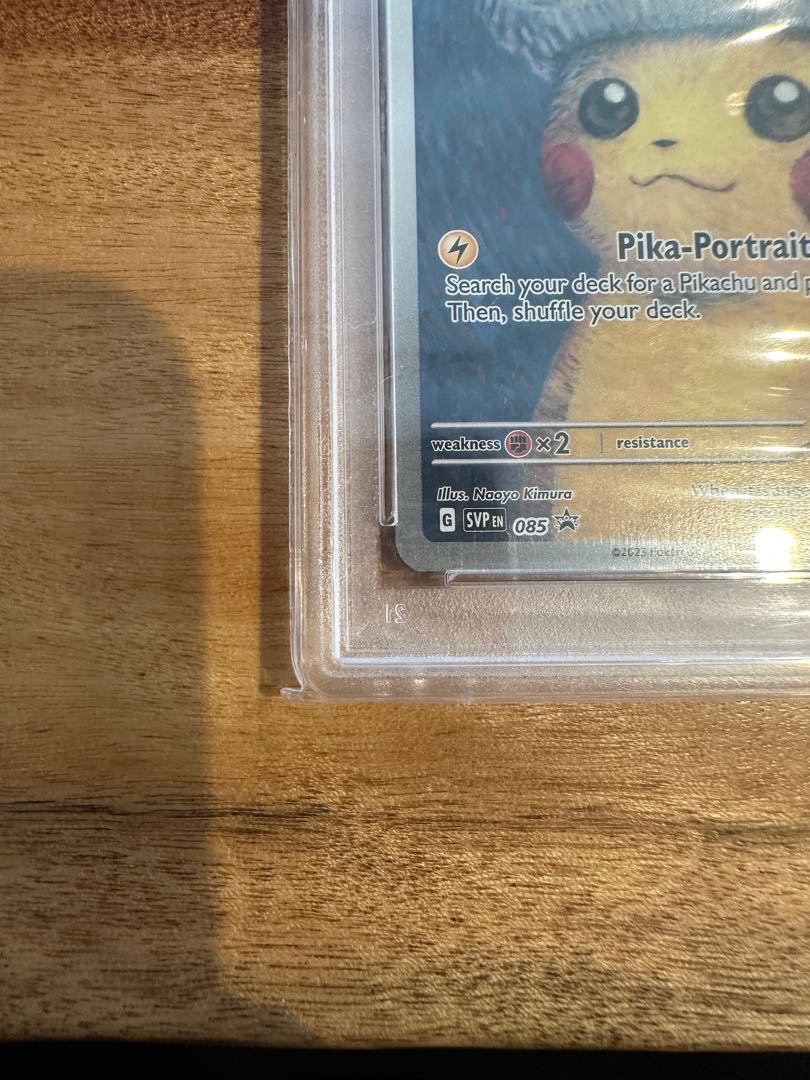 【PSA10】ピカチュウ ゴッホ プロモ 開封済 PROMO 085/SVP 1枚