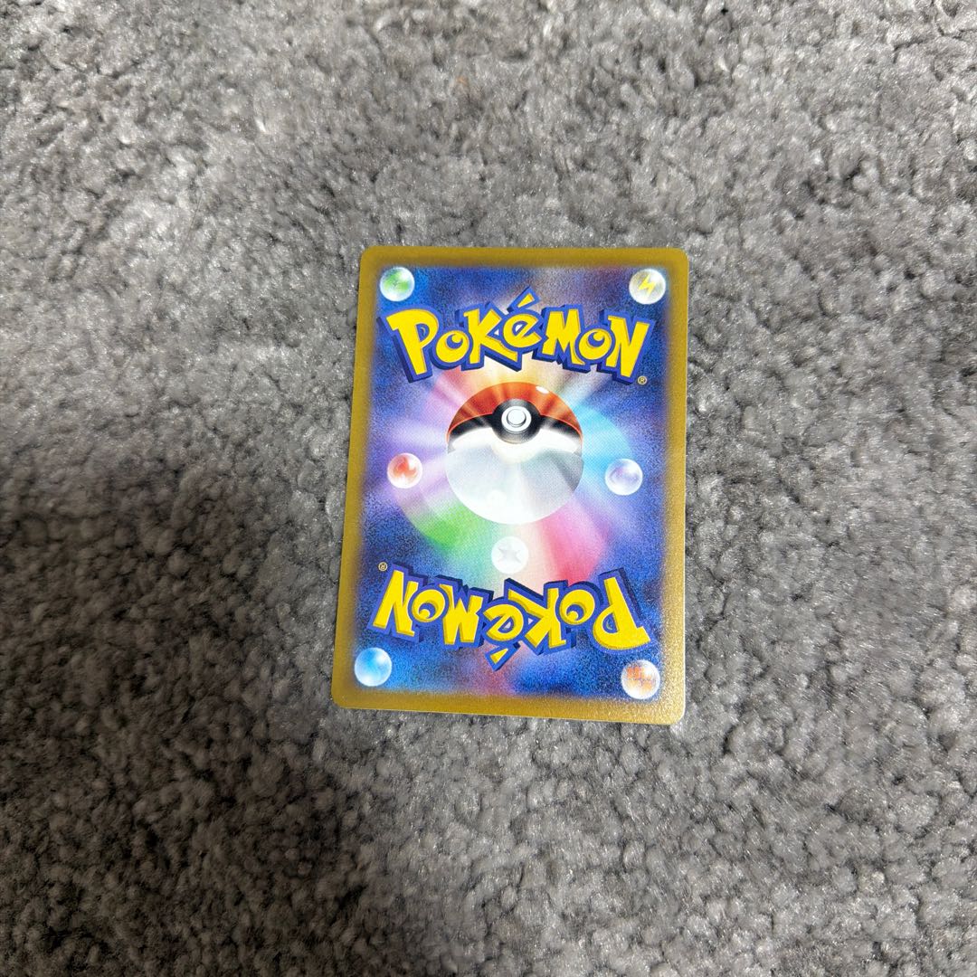 ヒスイガーディ 069/172 1枚