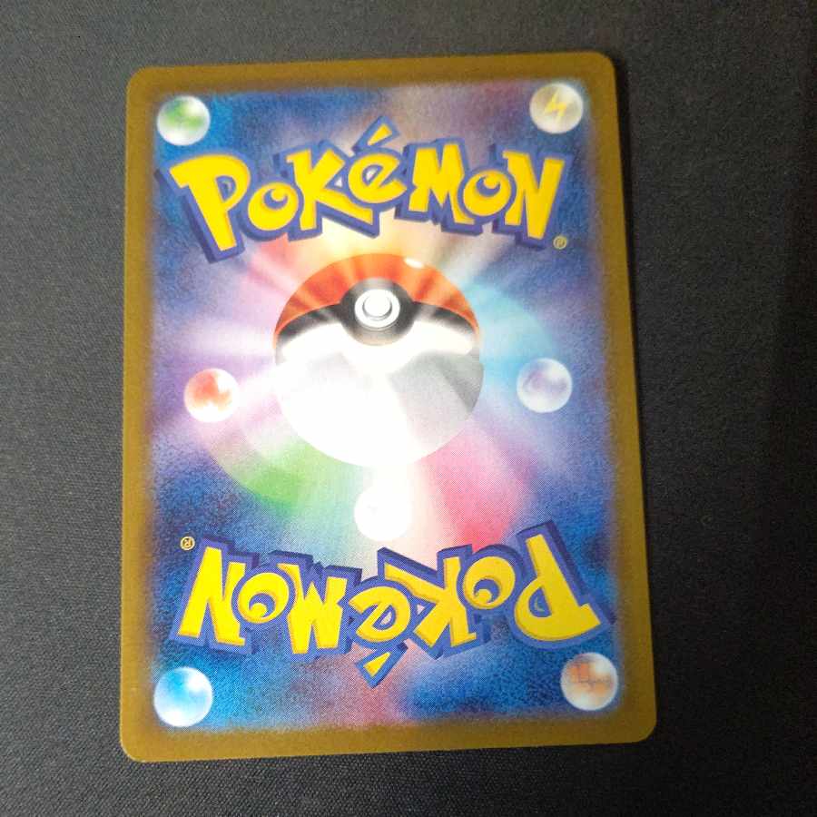 Todorokutsuki (Poke Ball pattern/mirror) 100/187