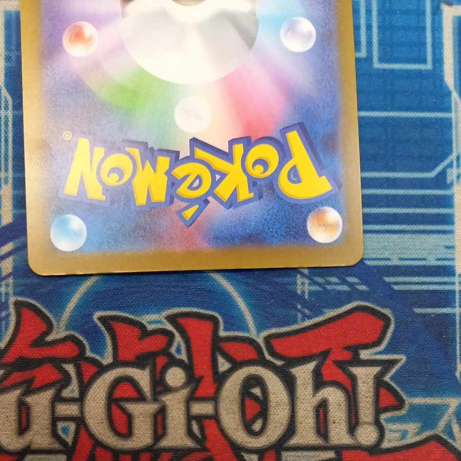 (2) State B (ii) State B Mega Dragoniteex MA 232/193 1枚