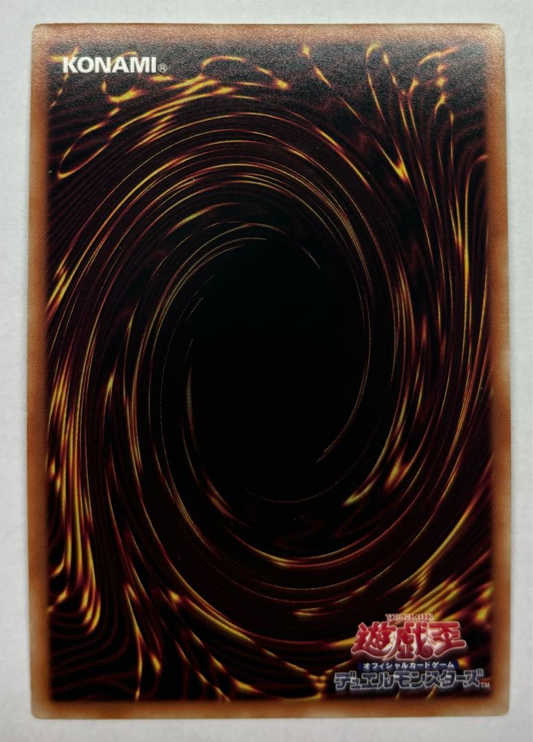 Train Connection Super Rare 1枚