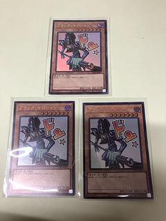 Dark Magician Ultra Rare LPST-JP001 3枚