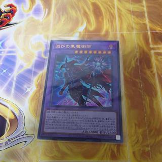 BGS10」の激安通販 | magi