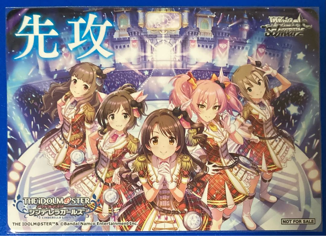 先攻後攻マーカー ヴァイスシュヴァルツ アイドルマスター シンデレラガールズ デレマス next twinkle