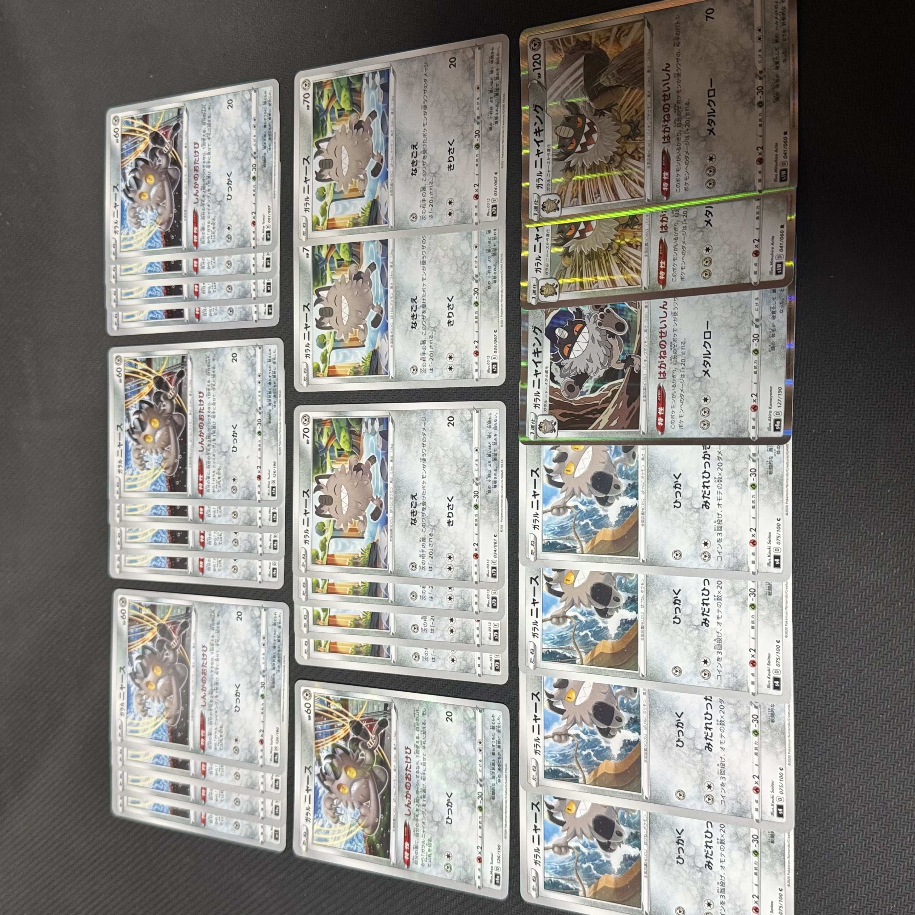 40 Galal Meowth Galal Perrserker 26 sheets 30枚