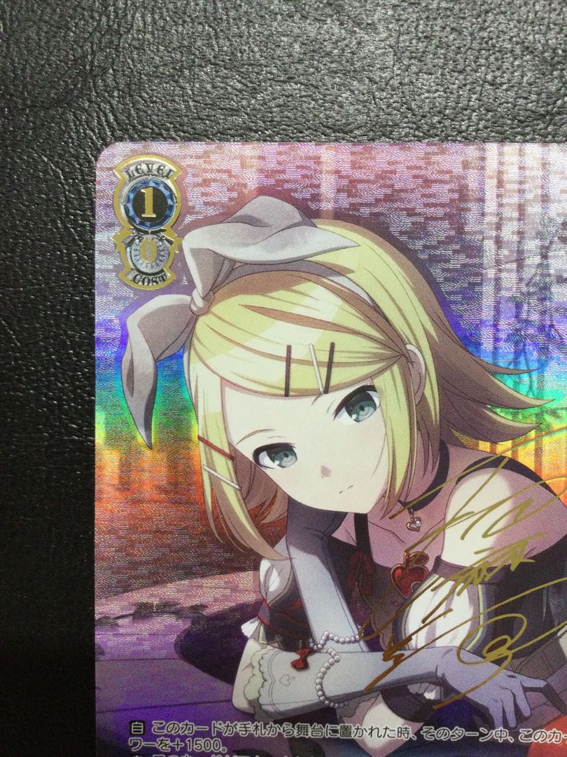 ① アルバムのあの子 鏡音リン(サイン入り) SSP PJS/S109-090SSP 1枚