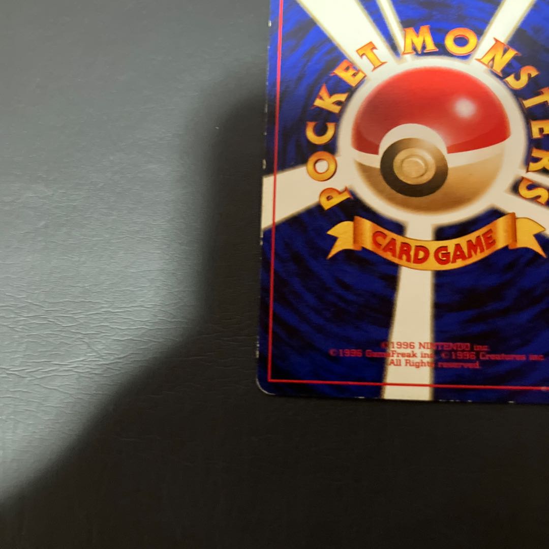 【状態】B ポケカ　旧裏　ナツメのフーディン 1枚