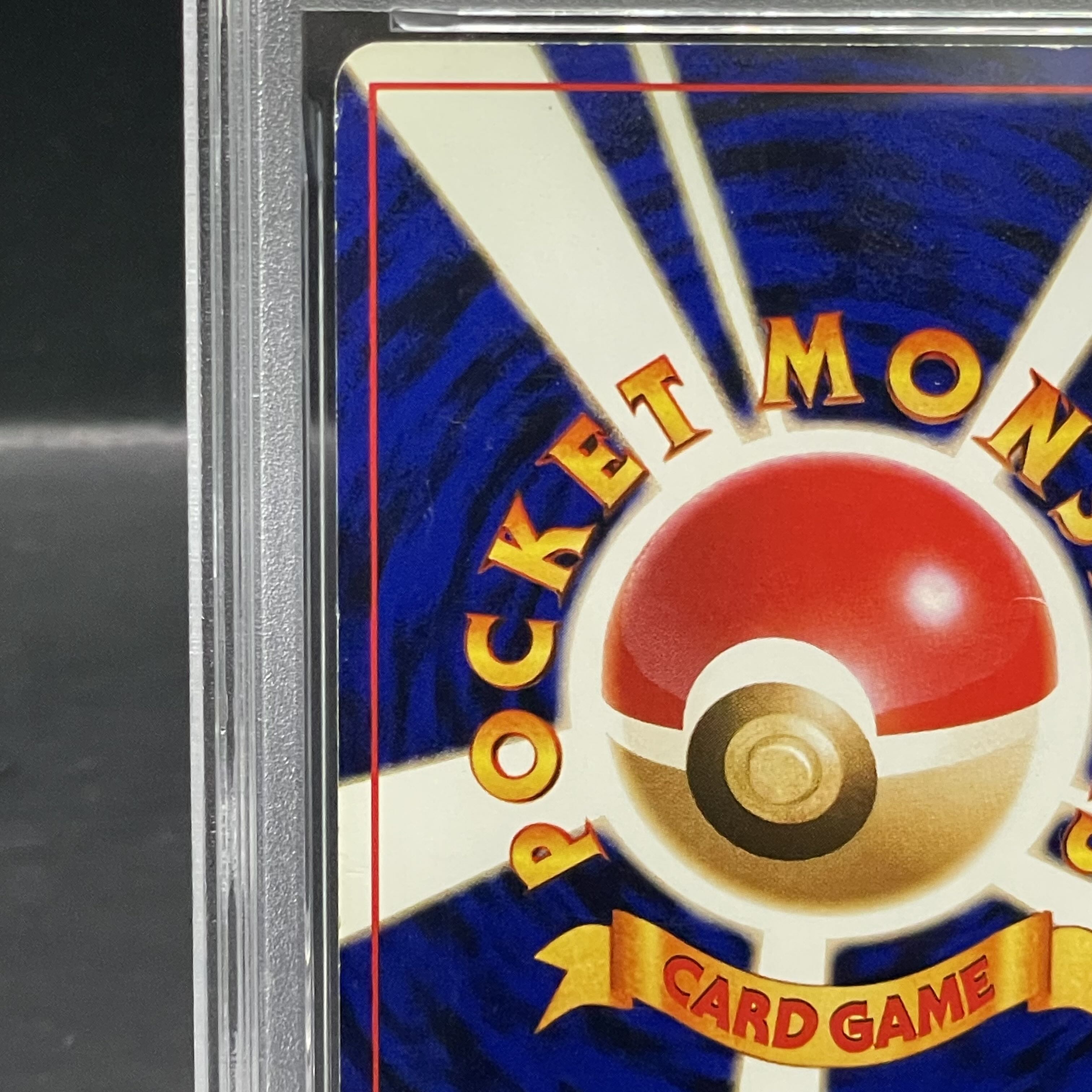 PSA5] Blastoise ["Torikaekko Please" Campaign Card] (promo) [old back]. 1枚