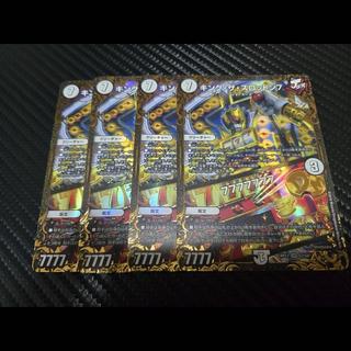キング・ザ・スロットン7｜7777777 SR S1/S10 4枚