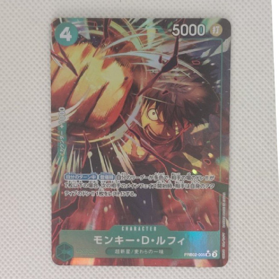 Condition A- Condition A- Monkey D. Luffy (Parallel) P-SR PRB02-005 1枚