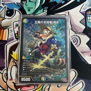 五輪の求道者 清永」の激安通販 | magi