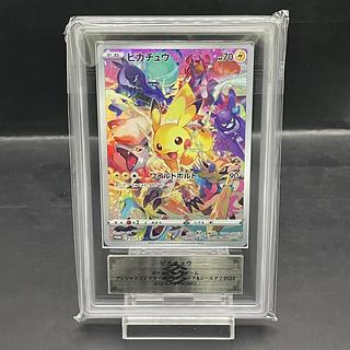 【ARS10】ピカチュウ PRECIOUS COLLECTOR BOX PROMO 323/S-P 1枚