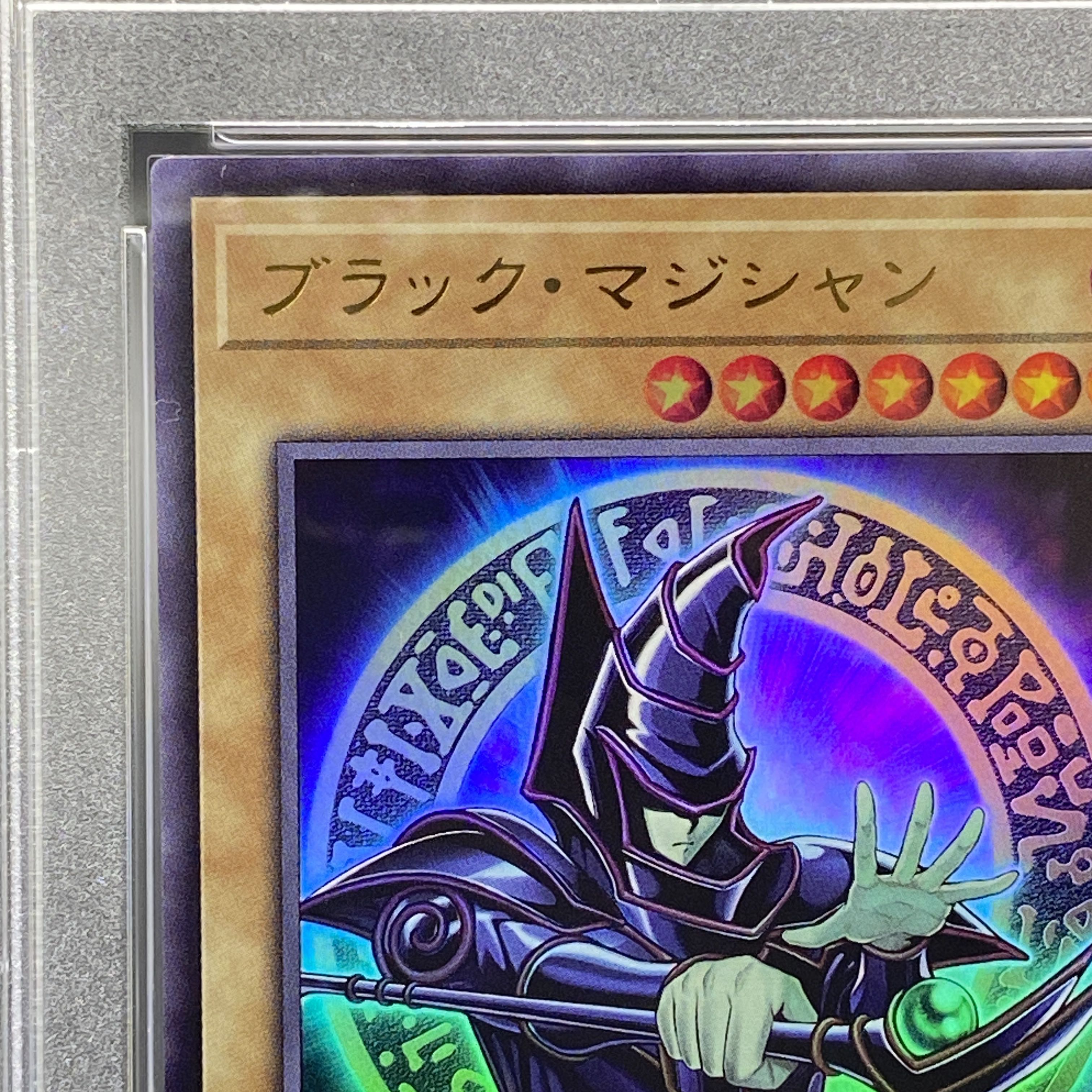 【PSA10】ブラックマジシャン [ウルトラ] {25TH-JP001}