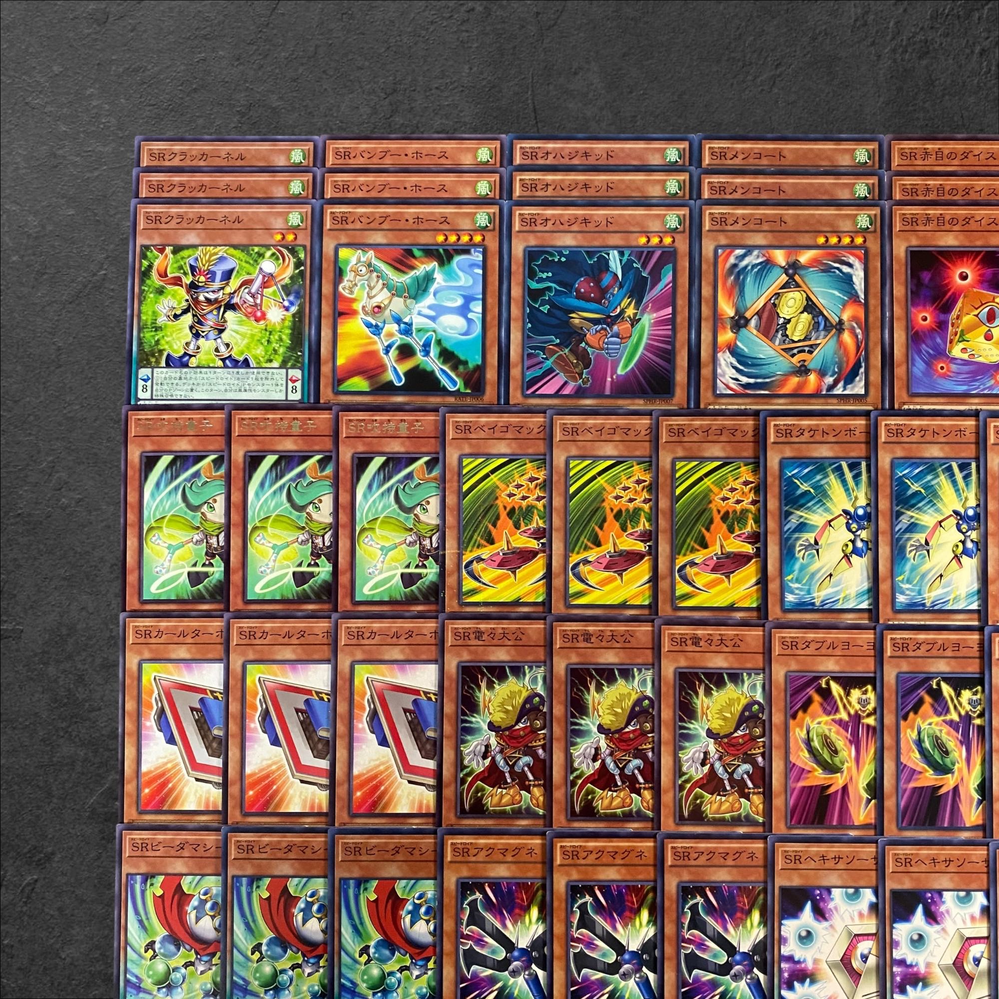 a336 [Yu-Gi-Oh] SR-Speed Lightning Lloyd - Deck Parts, set of 85