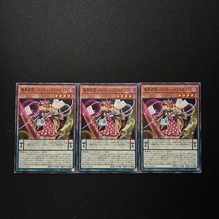 2936 魔界劇団-リバティ・ドラマチスト ノーマル JP016