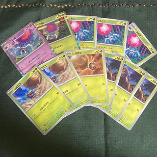 ポケモン エラー」の激安通販 | magi ポケモン エラー」の激安通販 | magi