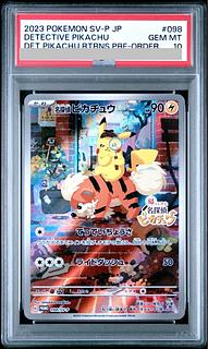 【PSA10】名探偵ピカチュウ プロモ PROMO 098/SV-P 1枚