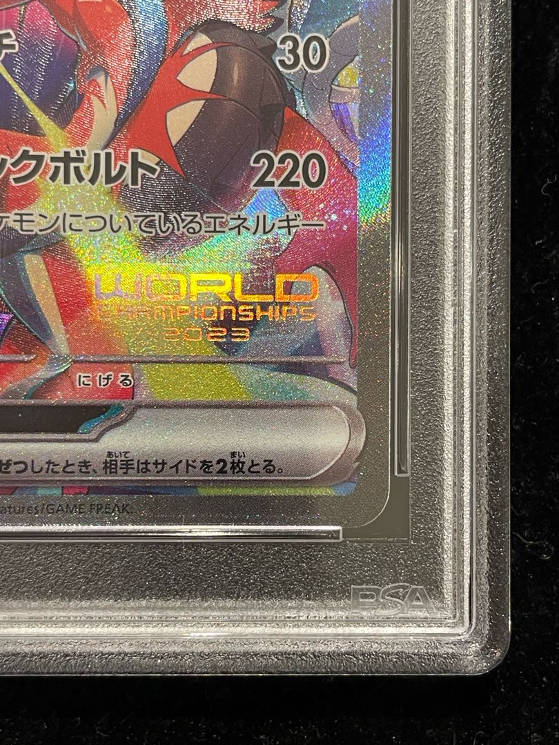 [PSA10] Pikachuex WCS2023 Yokohama Commemorative Deck PROMO 001/030 1枚