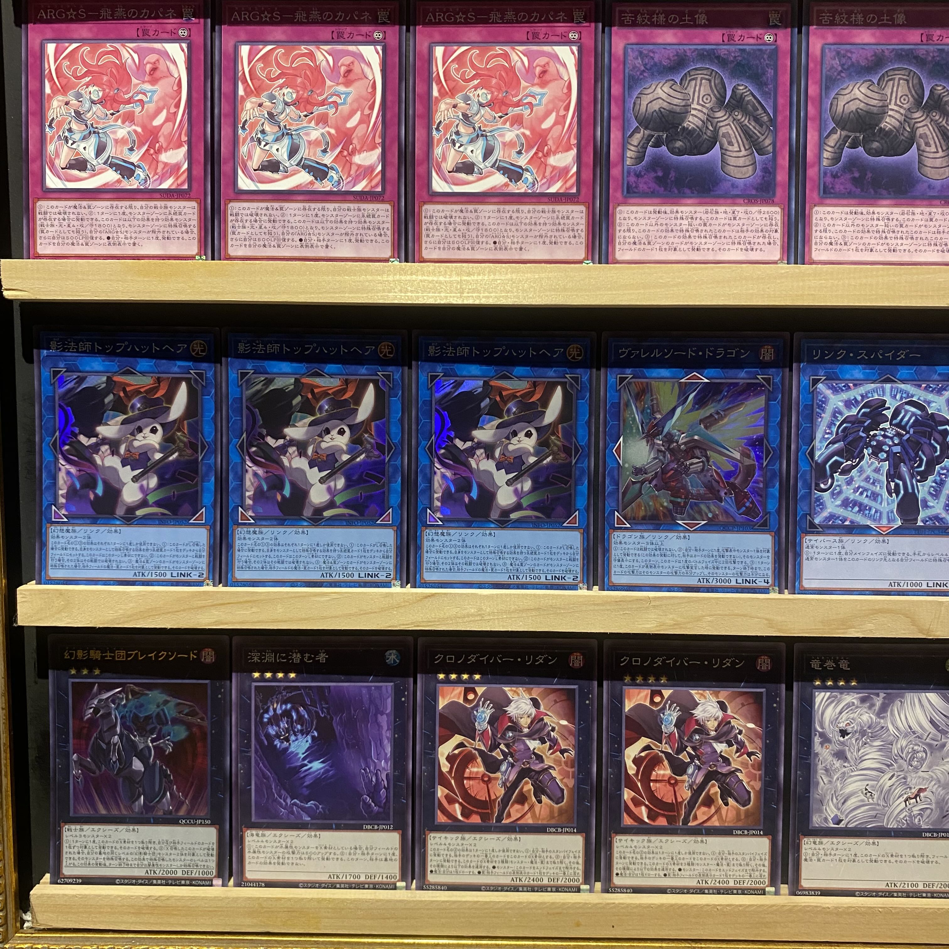 即日発送!【ARG☆S】アルゴスターズ デッキ 遊戯王 栄冠の 即日発送!【ARG☆S】アルゴスターズ デッキ 遊戯王 栄冠の