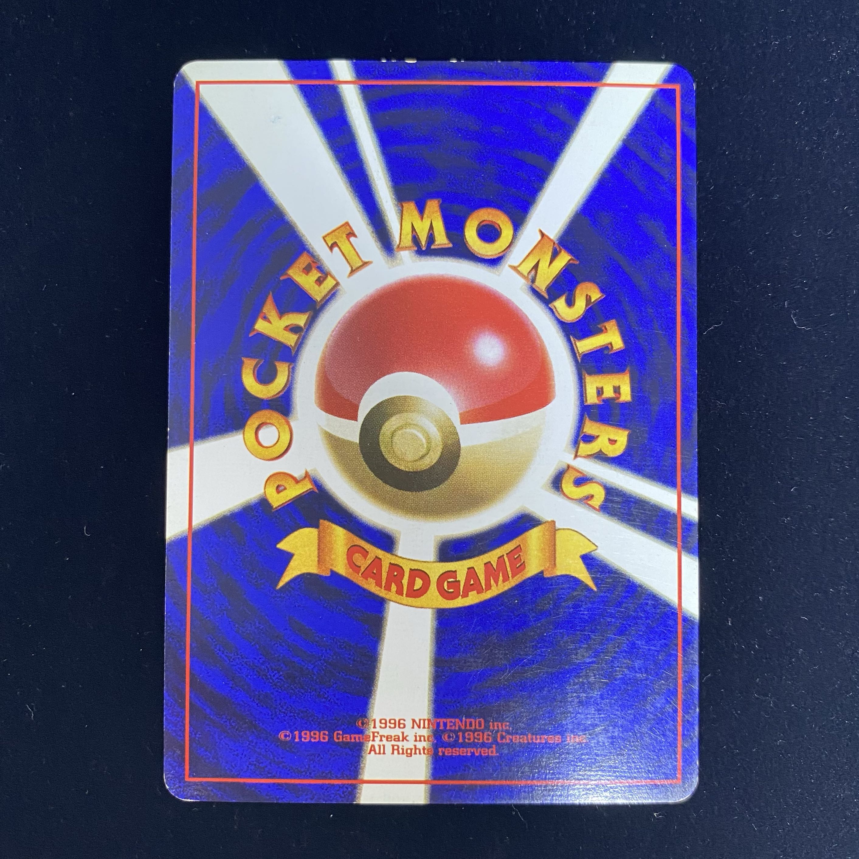 Mewtwo First edition, unmarked, old back.