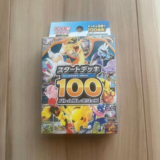 【新品未開封】ポケモン スタートデッキ100 バトルコレクション　ジョーシン 1BOX
