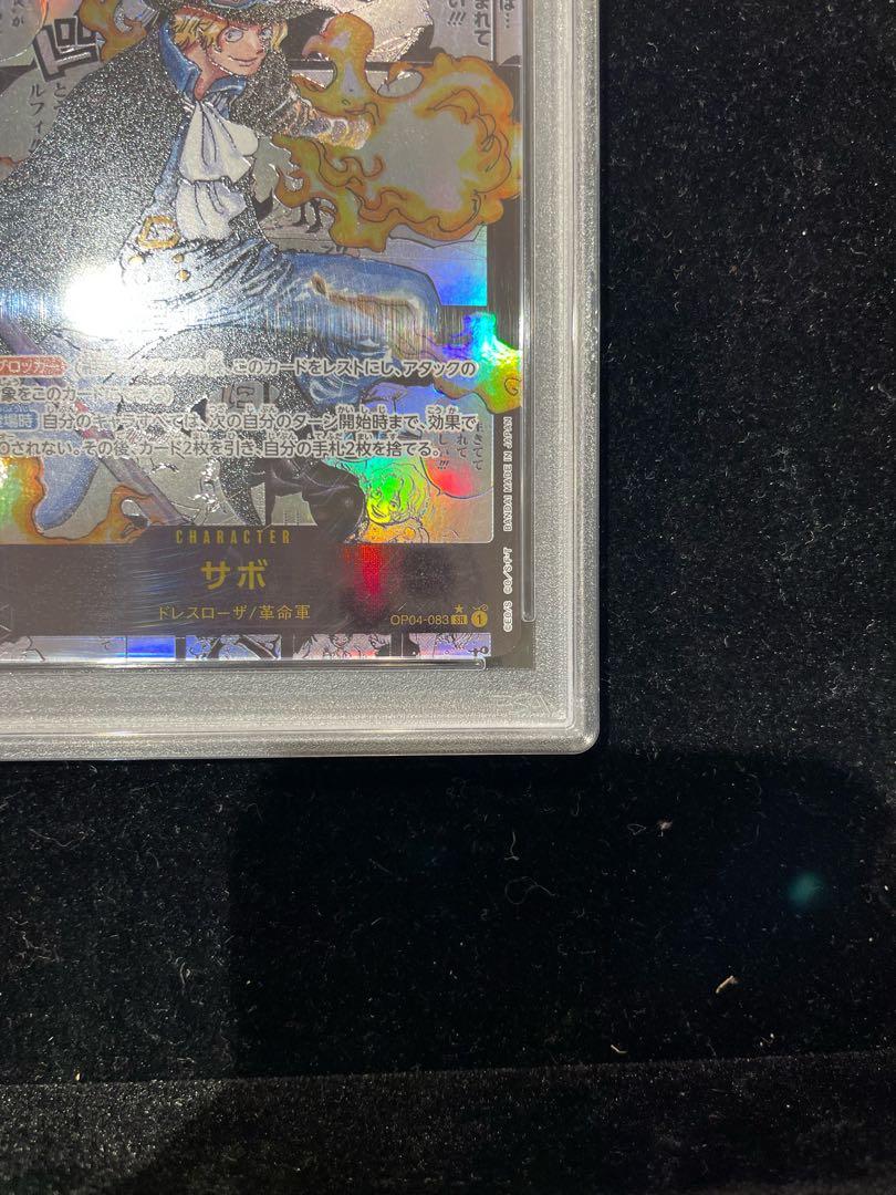 PSA10] Sabo (Parallel) (Super Parallel) (Comic Parallel, Comipara, Cartoon Background) P-SR OP04-083