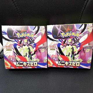 Expansion Pack "Munikis Zero" Unopened box 2BOX