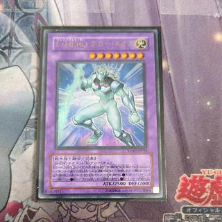 E・HERO グロー・ネオス ウルトラレア JP036