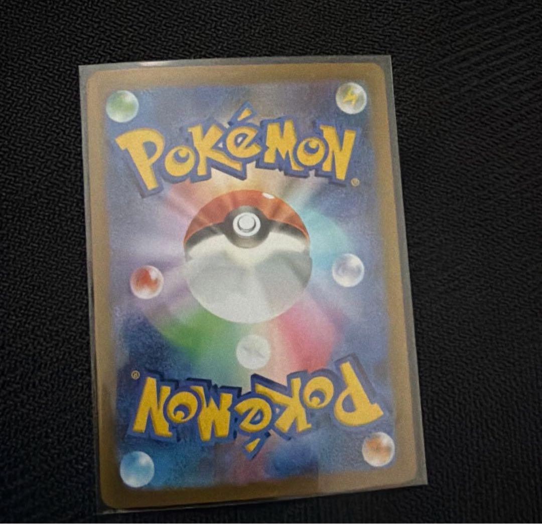 【状態A】 スイクンV SAR 215/172 1枚