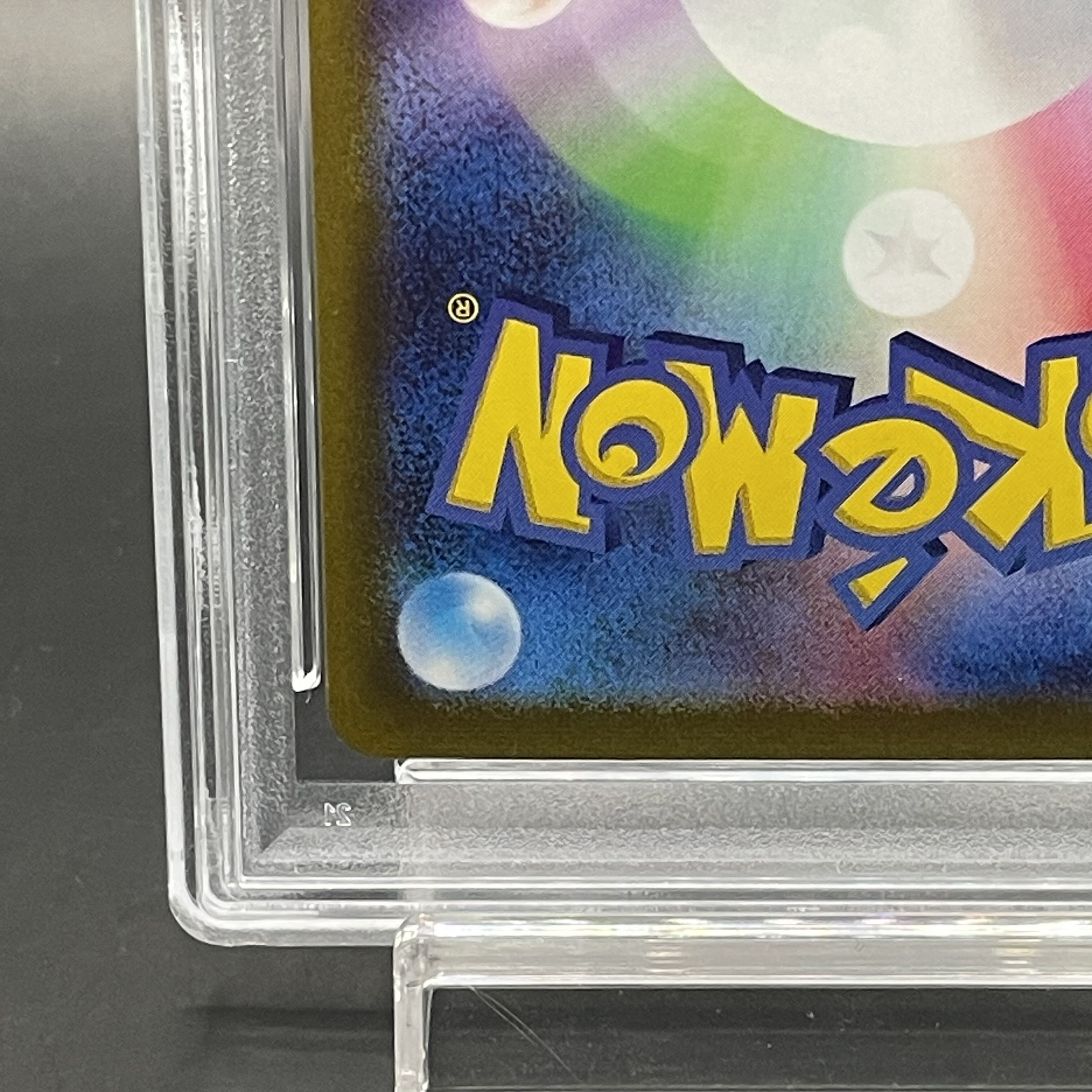 PSA10] GiratinaV SR 111/100