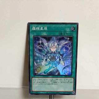 遊戯王 ドラゴンテイル」の激安通販 | magi 遊戯王 ドラゴンテイル」の激安通販 | magi
