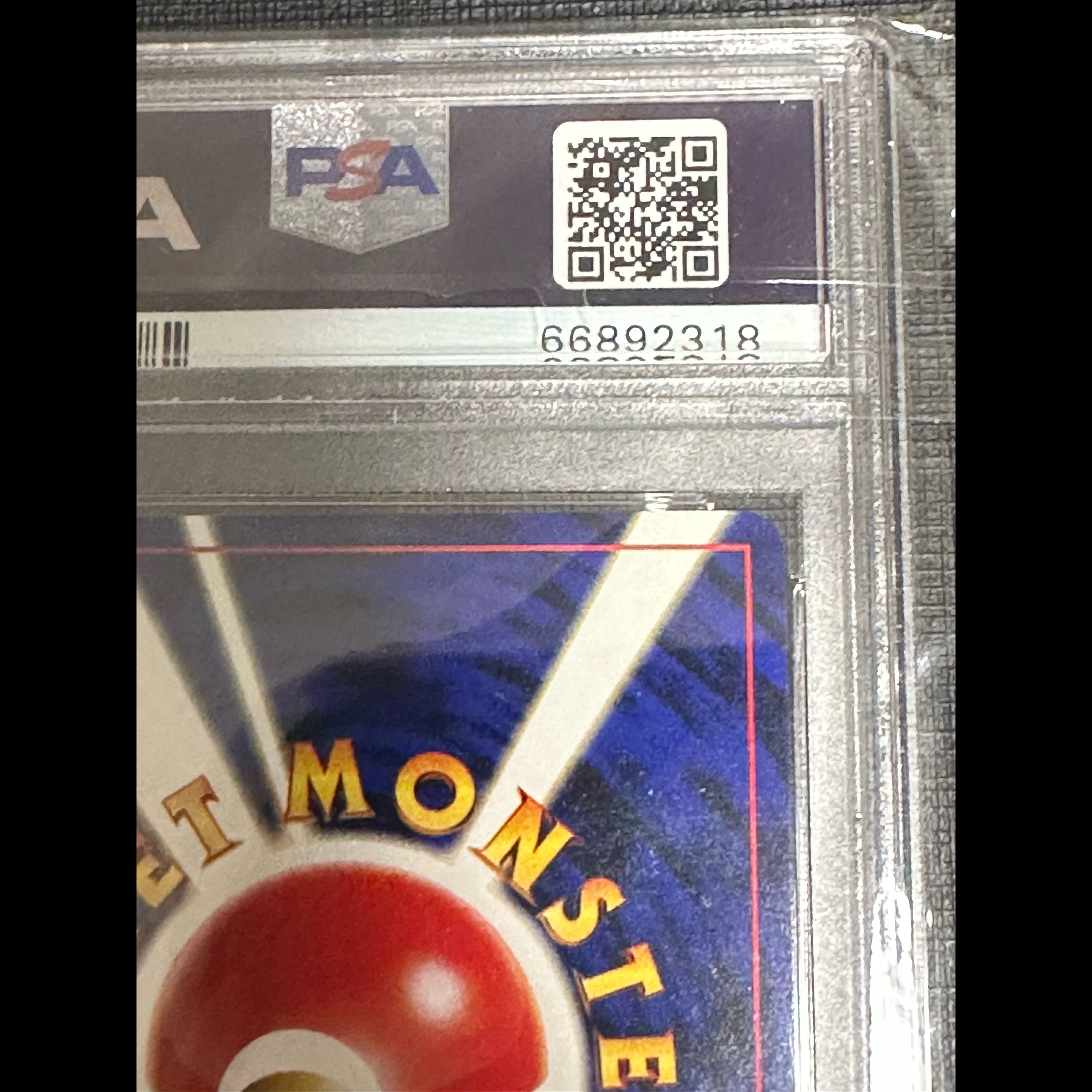 PSA9 リザードン プレミアムファイル ファイヤーレイズ 旧裏  1枚