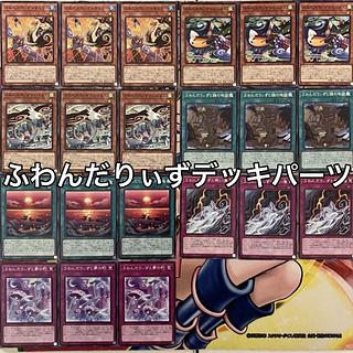 ふわんだりぃず デッキ」の激安通販 | magi ふわんだりぃず デッキ」の激安通販 | magi