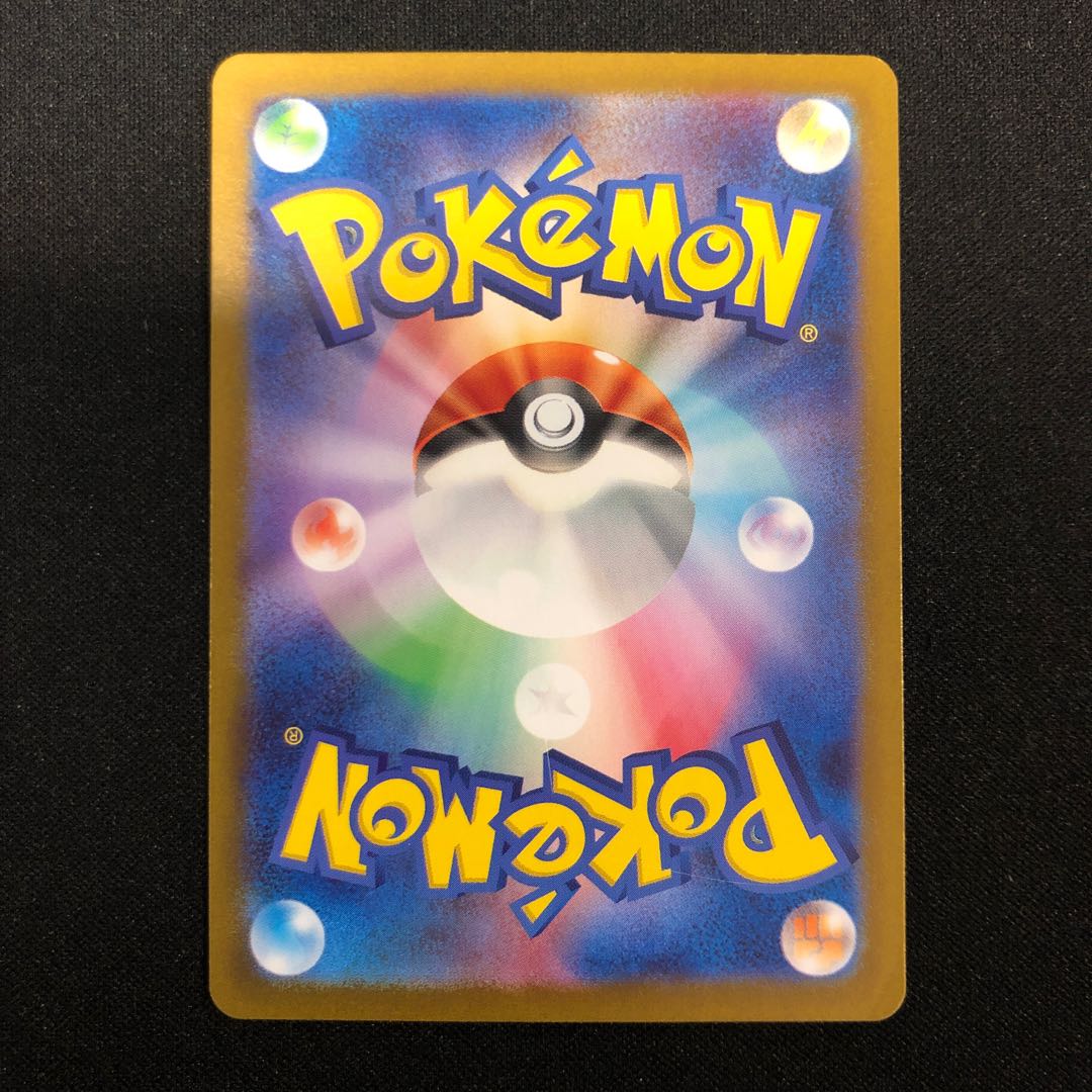 Scratches (difficult) Mashimashira AR 107/101